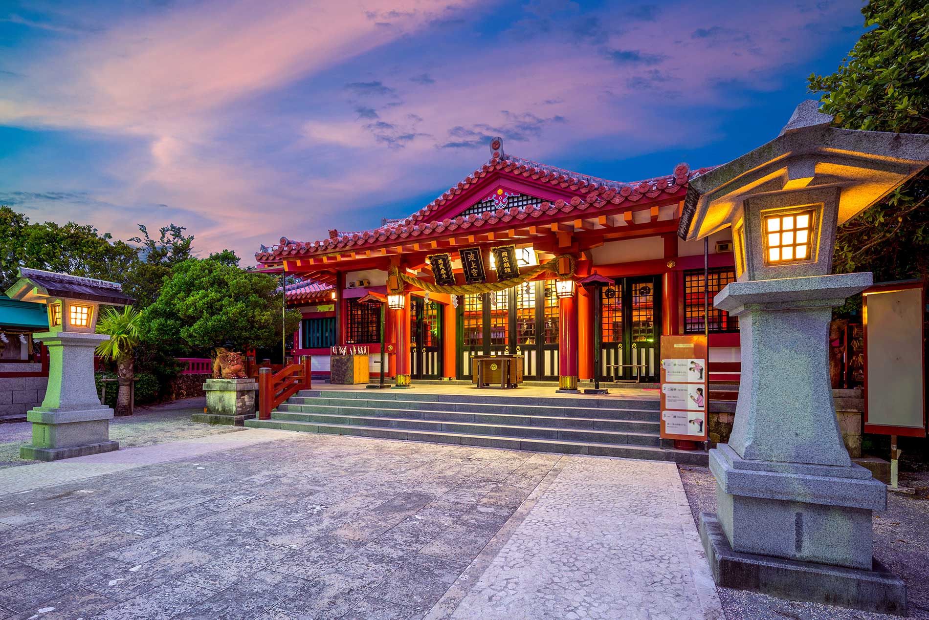 Naminoue Shrine on the coast of Okinawa, Japan